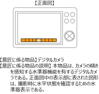 表示画像（デジカメ）.jpg