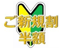 商標について-井澤国際特許事務所- （商標調査・商標登録出願